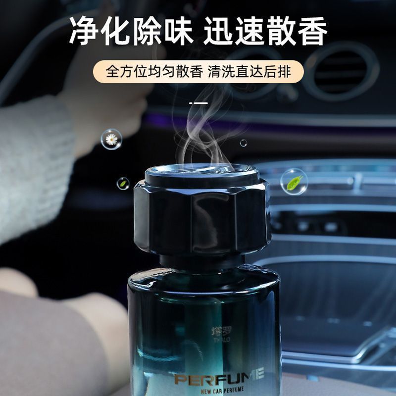 栀子花车载香薰汽车香水车用香氛持久留香车内除异味新款|undefined