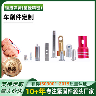 ���Ʒǘ��~�X304���P�܇�N������CNC�Cе�������ܼ��ӹ��S��