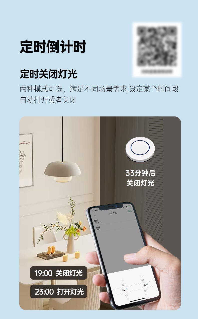 WIFI版详情页_09.jpg