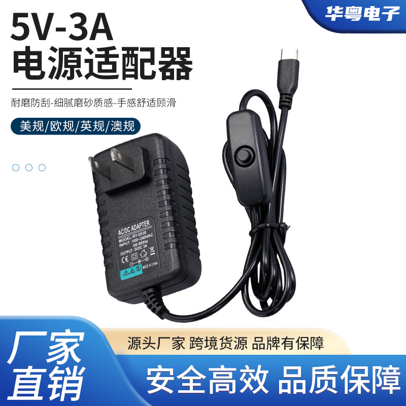 5V3A Power Adapter Small USB Fan Bluetooth Speaker Led Light Strip Wall Plug Adapter Dc