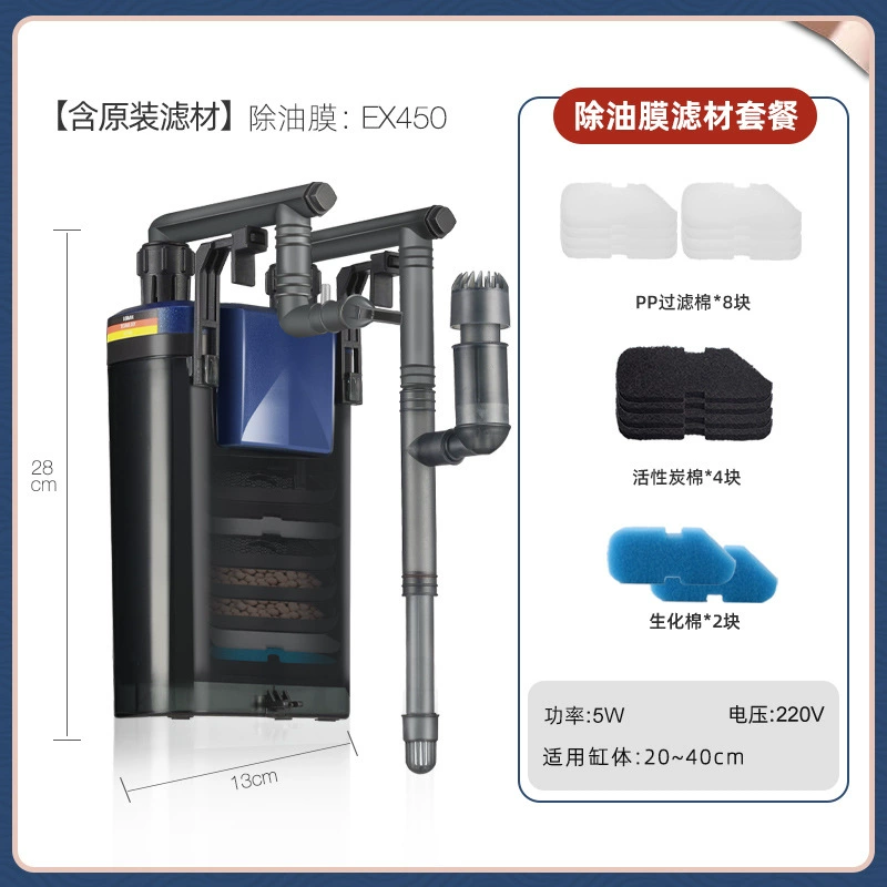 AMTRA Germany EX450 small fish tank filter quiet low water level filter box wall -mounted filter barrel circulation system