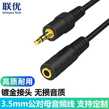 3.5mm���l������ĸ܇�d��܇�֙Caux�B�Ӿ���X����푶��C�D�Q��