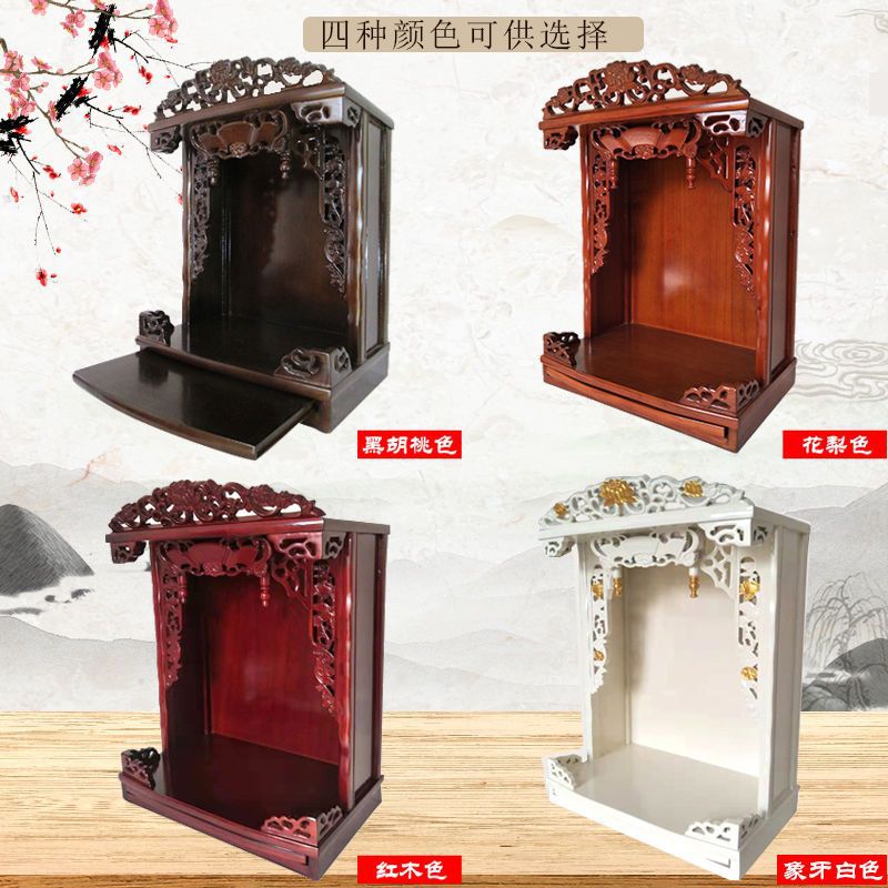 Solid Wood Buddhist Altar for Home Use, Wall-Mounted Guanyin and God of Wealth Cabinet, Shrine for Offering, Incense Table, Buddhist Altar