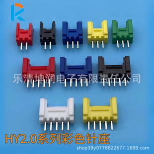 HY2.0����t���S���{���G���ϣ���ɫ2~16λ HYֱᘏ�����Ӳ��