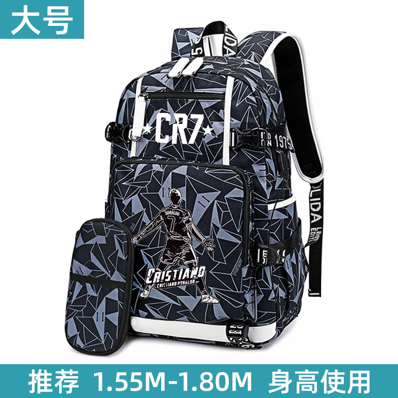 Aa20-라지 그레이-C호날두 백팩 세트