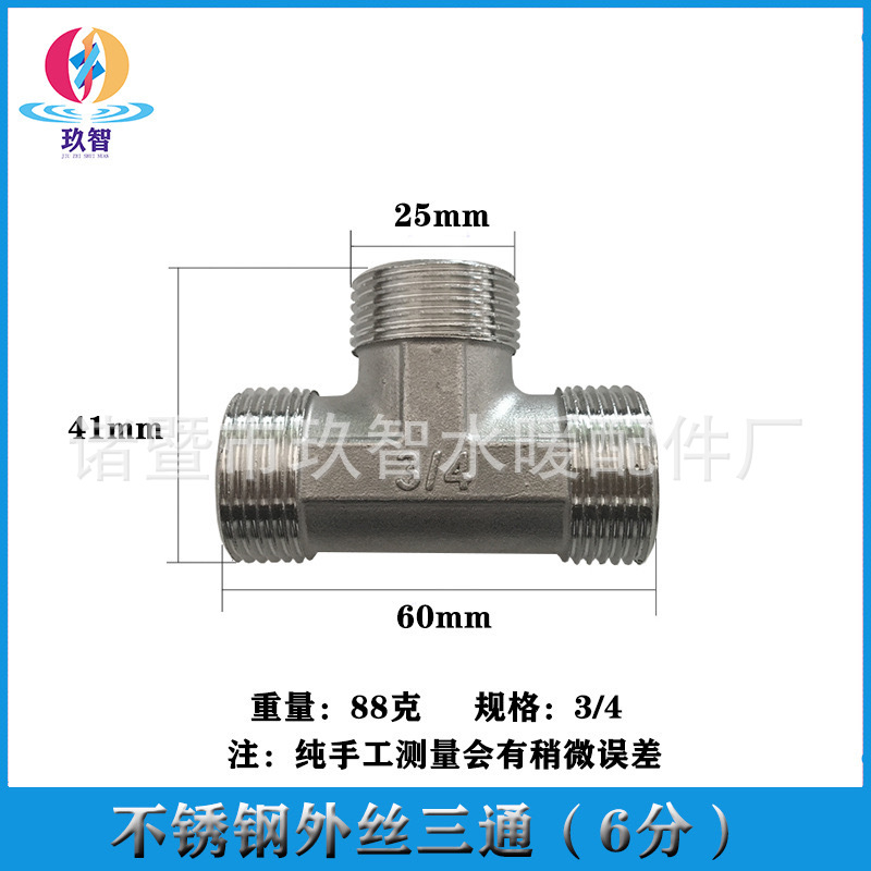 Alambre de extremo de acero inoxidable tubo de núcleo de alambre interno y externo antiguo codo tee tapón tapa suelta válvula de retención conjunta especificaciones conjuntas completas