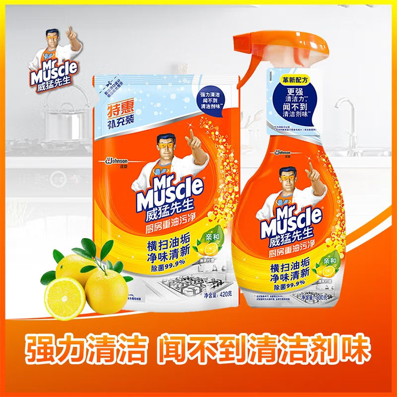 [상큼한 레몬] 500g병 + 420g봉지