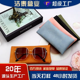 眼镜盒/包;眼镜布;眼镜清洗剂