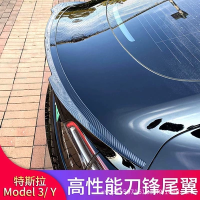 Fixed wind wing | Wing Upgrade Version Y Fixed