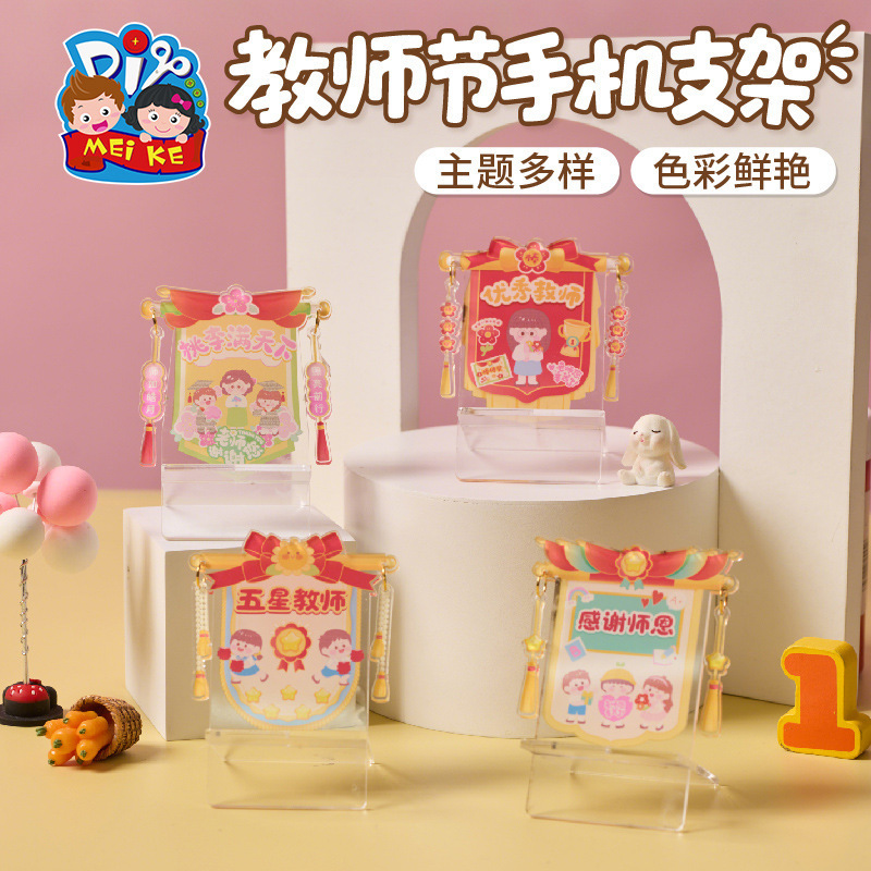 女性の日DIYプリザーブドフラワーグリーティングカード幼稚園製作材料パック子供用カード卸売|undefined