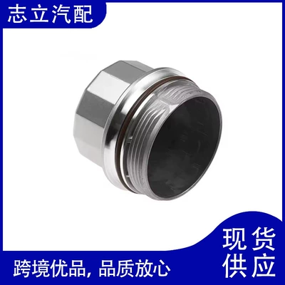 Engine oil filter Tank cap