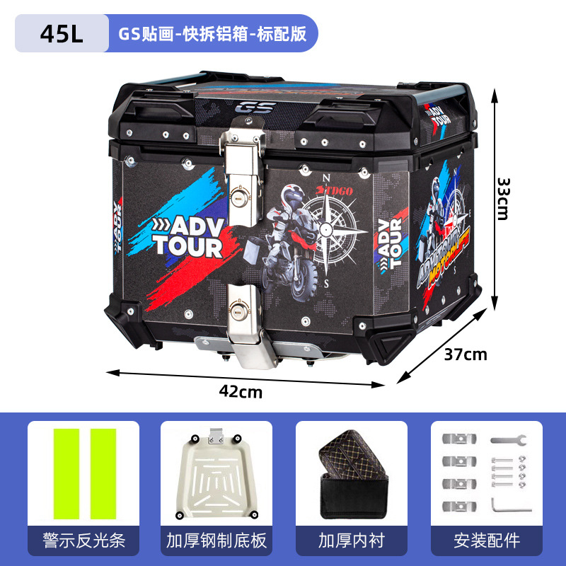 Caja trasera de aleación de aluminio para motocicleta pedal extra grande batería de coche eléctrico ternero baúl de gran capacidad engrosado universal