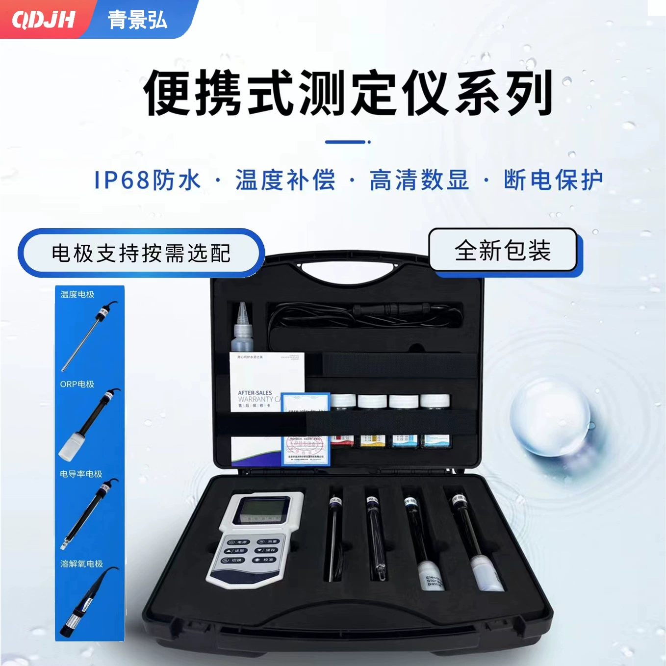 6 в 1 растворитель кислорода портативный измеритель PH проводимость orpTDS соленомер семь в одном многопараметрический детектор качества воды