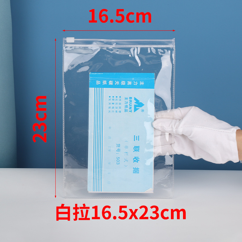 PVC ジップロックバッグロングジュエリー収納袋高透明 PVC バッグ肥厚 48 シルクピンチジップロックバッグ 24 シルク|undefined