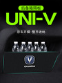长安UNI一V改装配件专属汽车用品车载后备箱隔板储物盒收纳箱UNIV