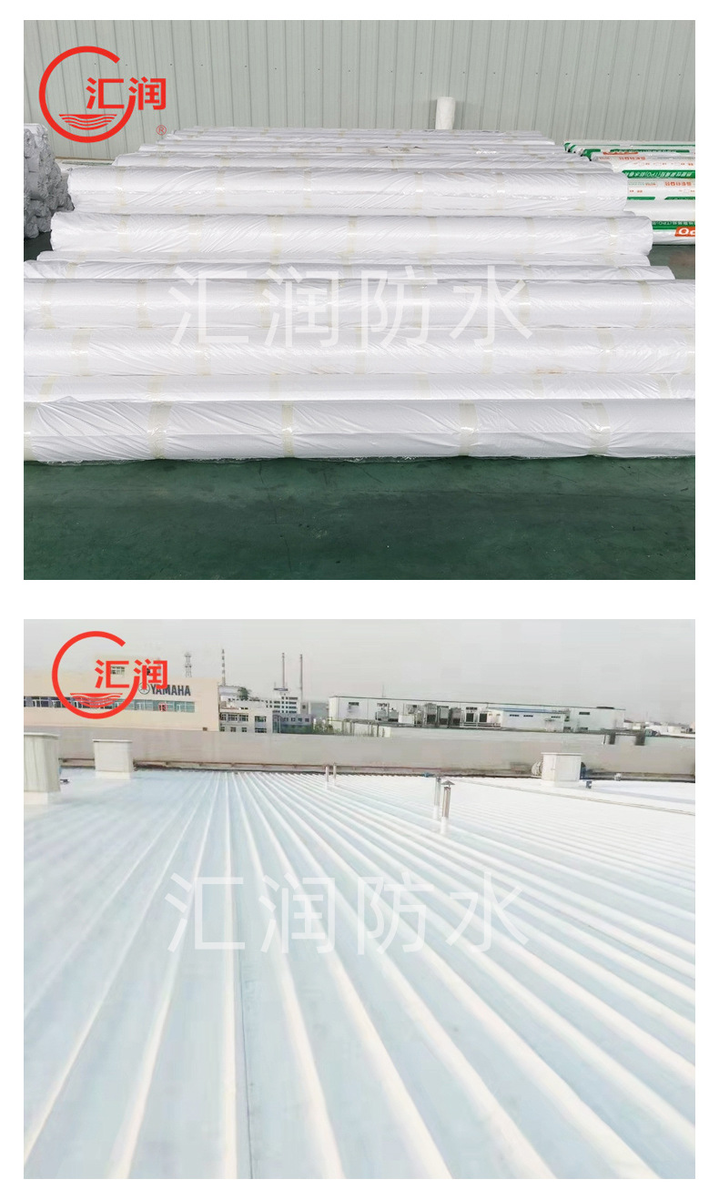 tpo防水卷材详情_09.png