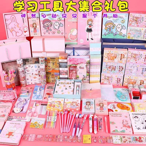 Children's creative small gift prizes lucky blind box primary school students school supplies surprise holiday gift blind box wholesale