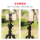 Aluminum alloy mobile phone clip E word mobile phone clip mobile phone selfie stick with cold boots mobile phone clip