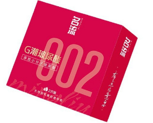 셀러브리티 G 트렌드 히알루론산 2팩 레드박스