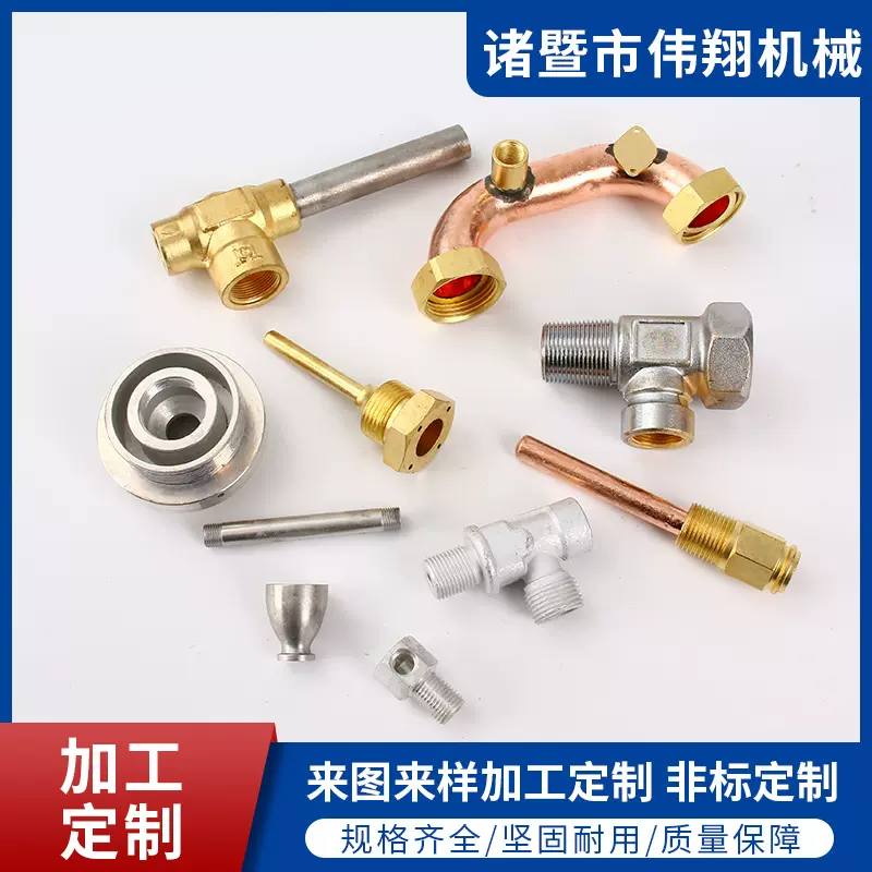 机械加工五金零件加工定做CNC数控车金属零件铝合金铜件来图加工