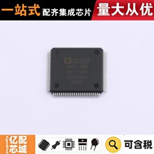 ����ԭװ ADSP-2186BSTZ-160 LQFP-100(14x14) �����źŴ�����(DS