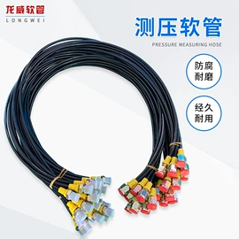 液压管件;液压接头;PA管