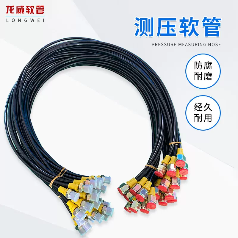 供应压力表测压软管 耐温高压测试软管树脂测压油管纤维液压软管