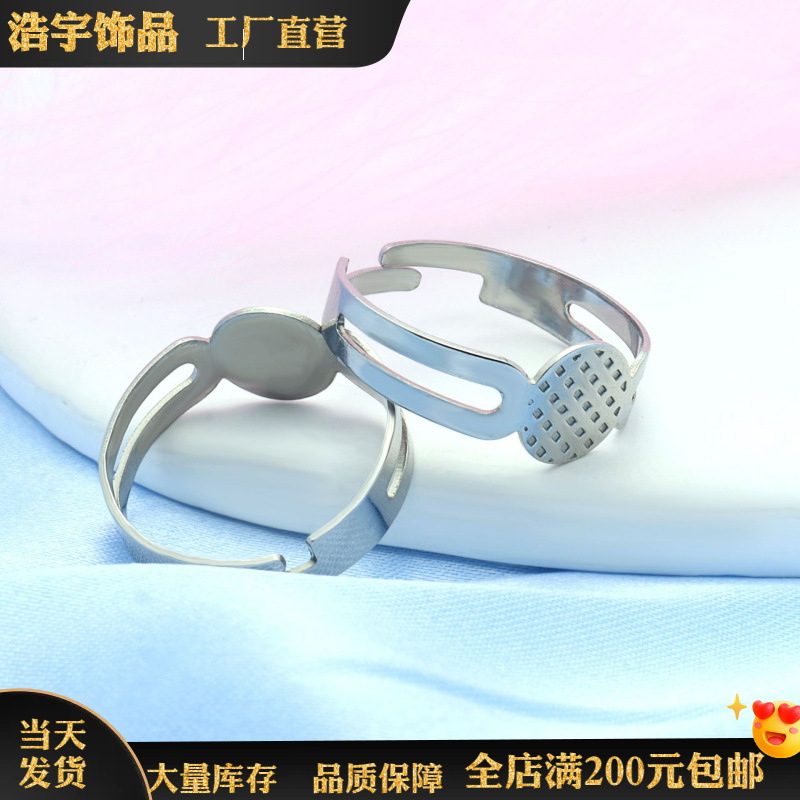 adjustable one size accessory stainless steel