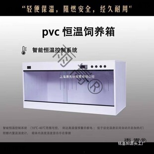 pvc��B���ת{���J���u�����B���o�Ȯ����ӟᱣ���� ������ݻ�Ƥ
