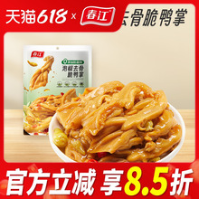 ����0���ӷ������ݽ�ȥ������502g��צ�k������ʳ�o������С��