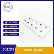 ��������� CNC �ӹ� ���ܴ�����ĸ ���Ƕ��ʽ������չʾ����