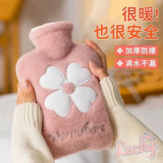 四叶草毛绒热水袋防爆注水暖水袋学生暖手袋便携可爱迷你暖手宝