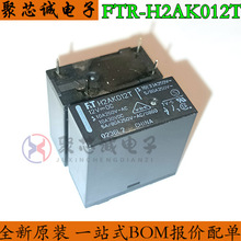 FTR-H2AK012T DIP4 ��� 11x24mm �����^��� ȫ��ԭ�b