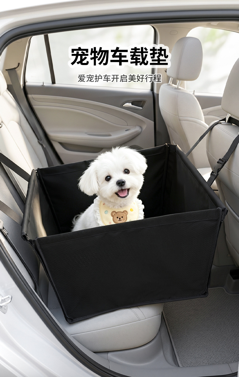 【Premium Selection】Cross-Border Car Pet Mat, Car Dog Bed, Isolation Net, Rear Seat Pet Anti-Dirt Oxford Cloth Mat for Cars