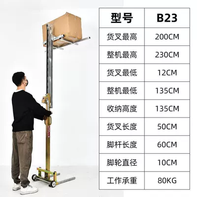 Avtomobil fırlanan platformaları – Lightweight Household Wimalle - b-115kg-wheels-close-to-the-ground-2m-storage-height-135m