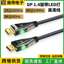 ��}DP1.4��8K60Hz���������~�|����X�Pӛ���@ʾ��늸�dpҕ�l��