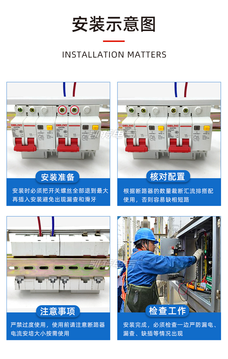 详请_10.jpg