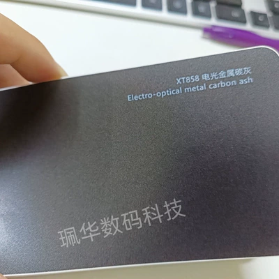 Color Changing Film Pet Auto Color Change Film - electro-optical-metallic-carbon-gray-152165mroll