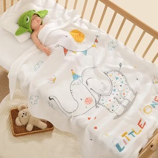 Bamboo Fiber Nap Blanket Kindergarten Quilt Thin Baby Blanket Baby Summer Kidsren Air Conditioning Quilt Double Layer Gauze