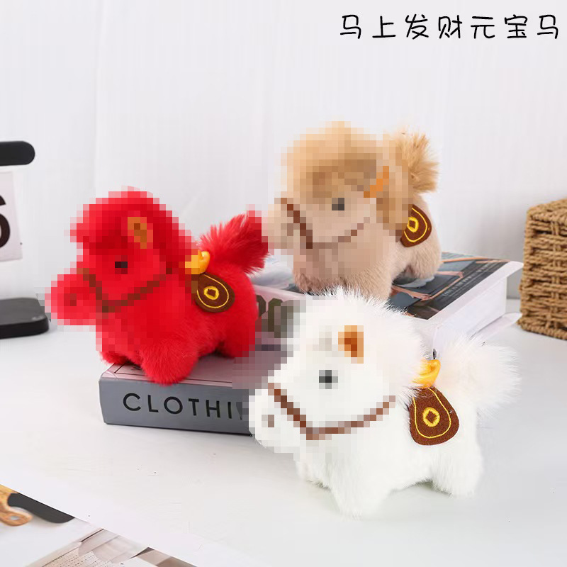 Trendy Popular Plush Toy Keychain Pendant Mascot Doll Year of the Horse Desktop Pony Ornament Trendy Popular Plush Toy Keychain Pendant Mascot Doll Year of the Horse Desktop Pony Ornament