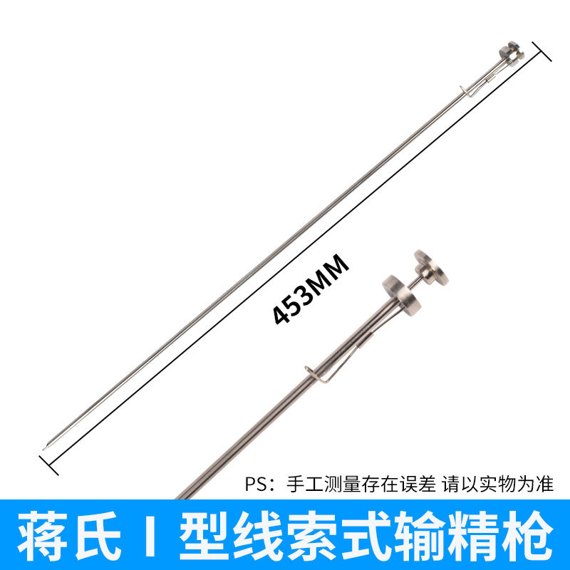 Nueva pistola de precisión de acero inoxidable para abrazadera de ganado pistola de precisión de resorte alimentador de esperma manual abrazadera mecánica Tipo de resorte aguja tubo fino de ganado congelado