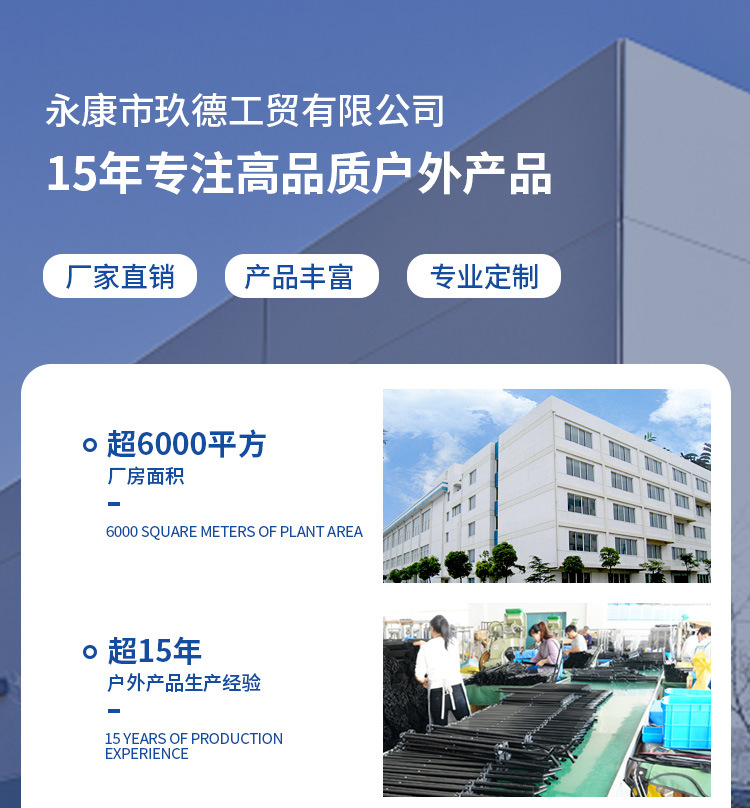 玖德公司模板-拷贝_01