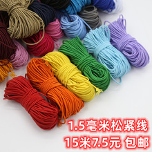 1.5���ײ�ɫ�ɾo�� �̘˒��Ə����K���b���K�ֹ�DIY�A�ɾo�����]