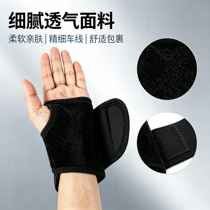 工厂批发可调节自发热保暖护腕套中老年居家健身运动专用跨境护腰