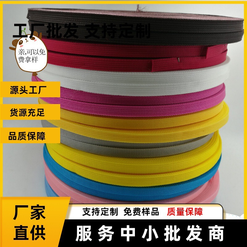 Pp Webbing, Edge Binding Tape, 10Mm~50Mm Black and White Colorful Webbing in Stock, Ribbed and Beaded Webbing, Polypropylene Webbing Accessories Pp Webbing, Edge Binding Tape, 10Mm~50Mm Black and White Colorful Webbing in Stock, Ribbed and Beaded Webbing, Polypropylene Webbing Accessories