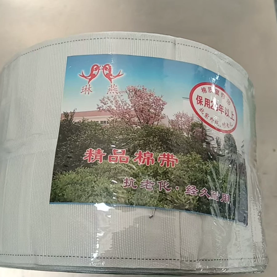 Ремень для штор тканевый пояс выдвижной ремень