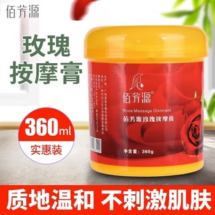Foot Massage Oil milk massage cream foot lubrication foot massage milk foot bath shop foot massage foot massage oil