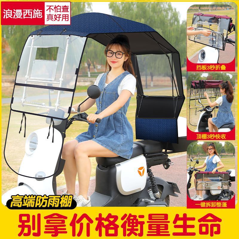 전체 퀵 릴리스 + 천장 퀵 클로징 + 브래킷 퀵 릴리스 + 조립 없음 + 블루 자카드