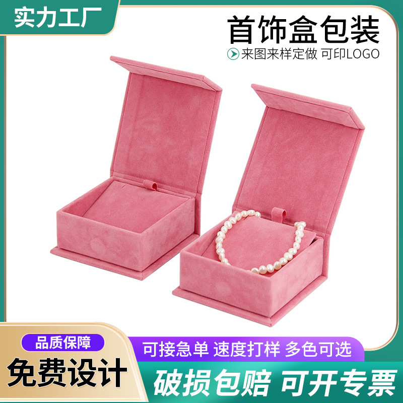 项链盒 厂家批发少女心吊坠收纳盒带绒布项链盒 精美珠宝盒首饰盒