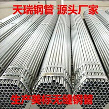 Q355���ܹ����o�p䓹� Q355���ܹ����o�p�� 1010���ܹ� ���Sֱ��
